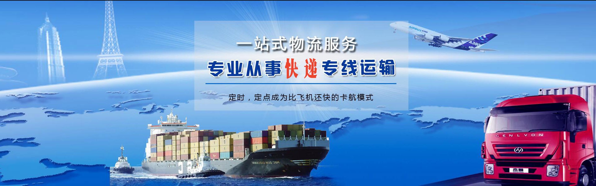 灵宝到意大利物流公司-灵宝至意大利物流专线-灵宝空运到意大利-优时通物流有限公司