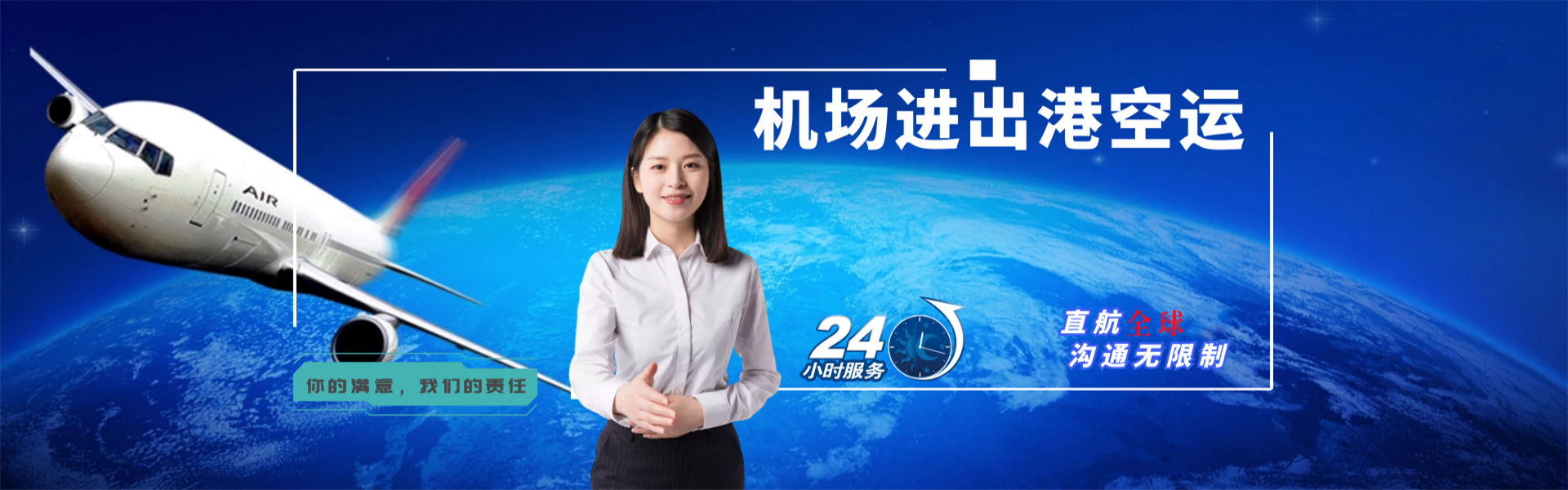 灵宝到意大利物流公司-灵宝至意大利物流专线-灵宝空运到意大利-优时通物流有限公司