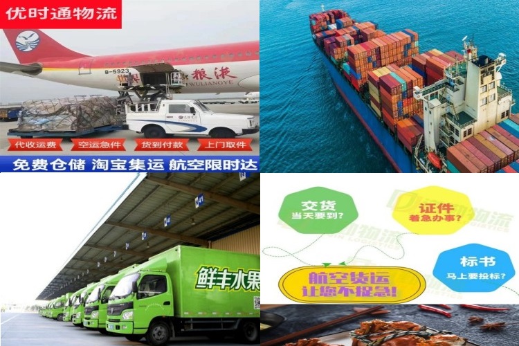 灵宝到意大利航空货运公司-灵宝到意大利物流专线