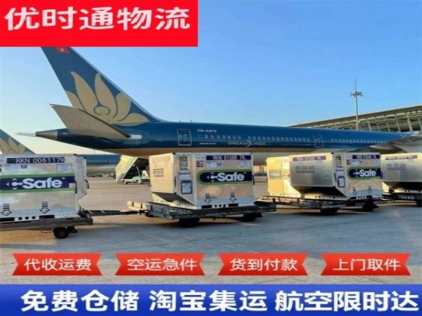 灵宝到意大利空运加急专线